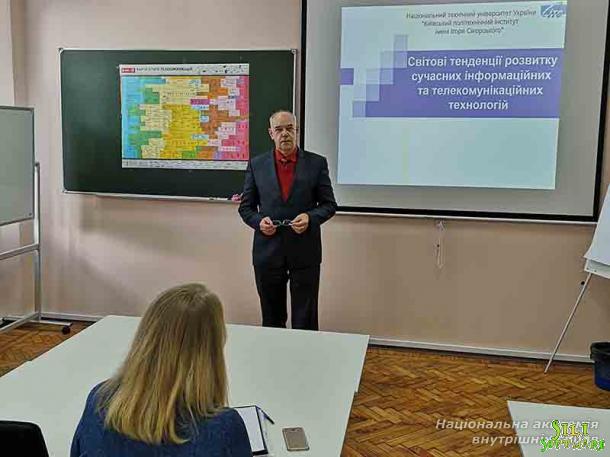 Ознайомлення із сучасними інформаційно-комунікаційними технологіями працівників практичних підрозділів зв’язку й телекомунікацій Національної поліції Ознайомлення із сучасними інформаційно-комунікаційними технологіями працівників практичних підрозділів зв’язку й телекомунікацій Національної поліції