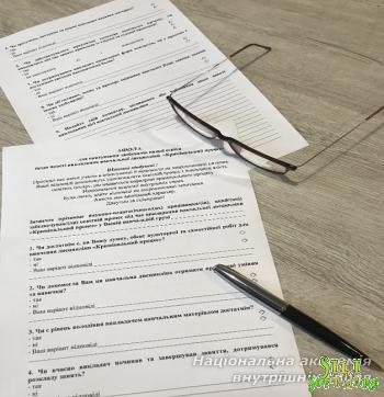 Факультативні заняття на кафедрі кримінального процесу НАВС Факультативні заняття на кафедрі кримінального процесу НАВС