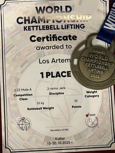 Курсант НАВС — чемпіон світу серед молоді з гирьового спорту Курсант НАВС — чемпіон світу серед молоді з гирьового спорту