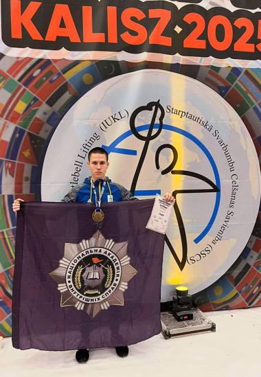 Курсант НАВС — чемпіон світу серед молоді з гирьового спорту Курсант НАВС — чемпіон світу серед молоді з гирьового спорту