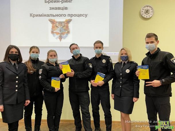 Брейн-ринг «Знавці кримінального процесу» Брейн-ринг «Знавці кримінального процесу»