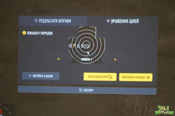 Факультативне заняття з вогневої підготовки для курсантів НАВС Факультативне заняття з вогневої підготовки для курсантів НАВС