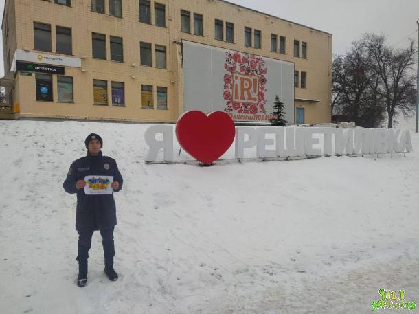 Заходи до Дня Соборності України в ННІ № 1 Заходи до Дня Соборності України в ННІ № 1