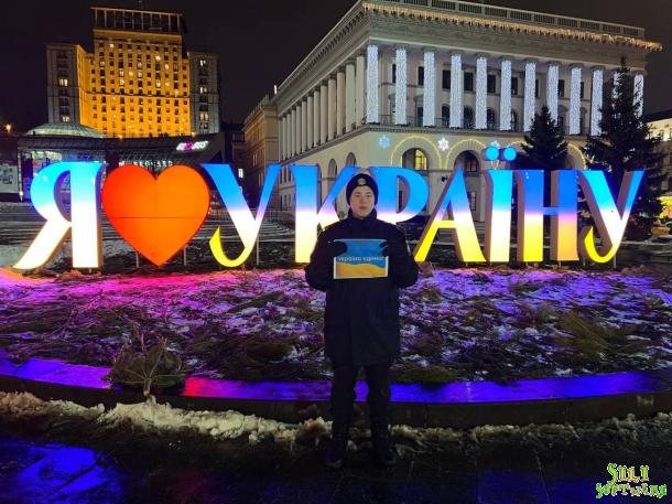Заходи до Дня Соборності України в ННІ № 1 Заходи до Дня Соборності України в ННІ № 1