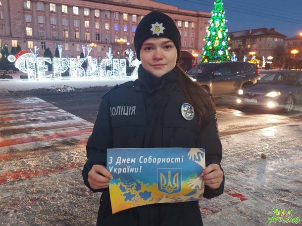 Заходи до Дня Соборності України в ННІ № 1 Заходи до Дня Соборності України в ННІ № 1