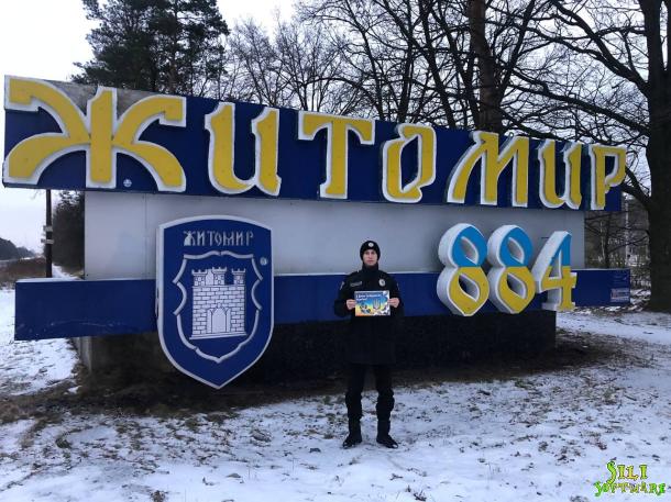 Заходи до Дня Соборності України в ННІ № 1 Заходи до Дня Соборності України в ННІ № 1