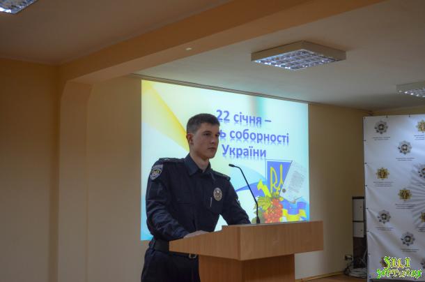 День Соборності в ННІ № 1 НАВС День Соборності в ННІ № 1 НАВС