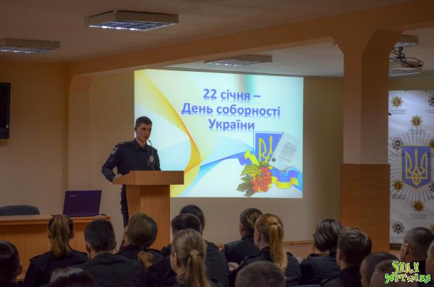 День Соборності в ННІ № 1 НАВС День Соборності в ННІ № 1 НАВС