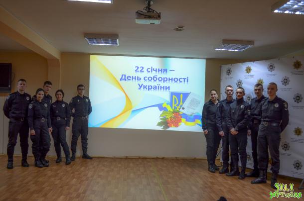 День Соборності в ННІ № 1 НАВС День Соборності в ННІ № 1 НАВС