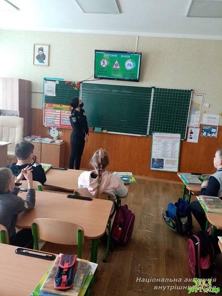Правопросвітницькі заходи для школярів Київщини Правопросвітницькі заходи для школярів Київщини