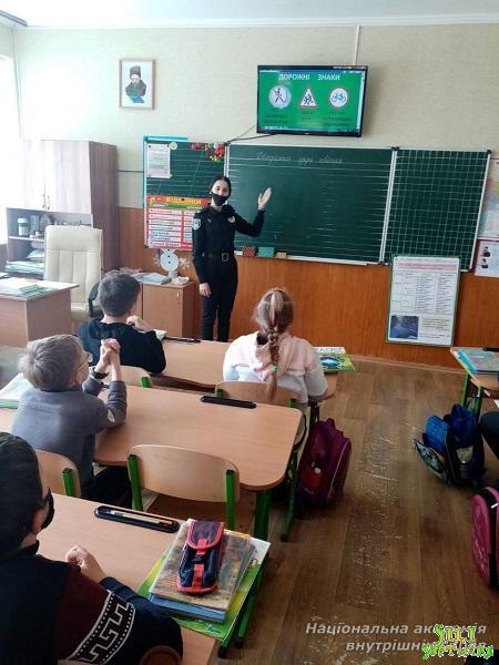Правопросвітницькі заходи для школярів Київщини Правопросвітницькі заходи для школярів Київщини