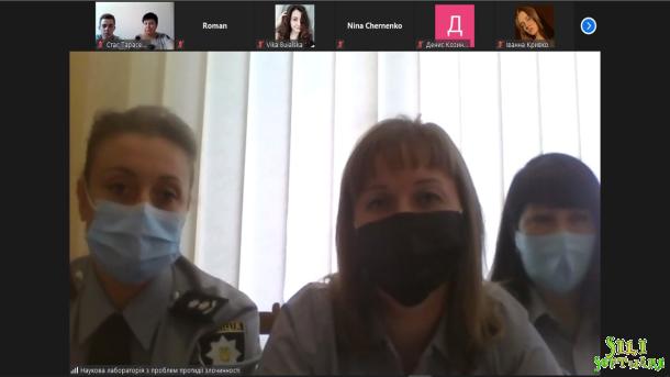 Просвітницько-виховна zoom година для курсантів ННІ № 1 НАВС «Стоп шахраї» Просвітницько-виховна zoom година для курсантів ННІ № 1 НАВС «Стоп шахраї»
