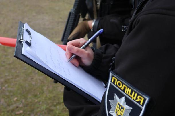 Як діють поліцейські в разі повідомлення про замінування потяга Як діють поліцейські в разі повідомлення про замінування потяга