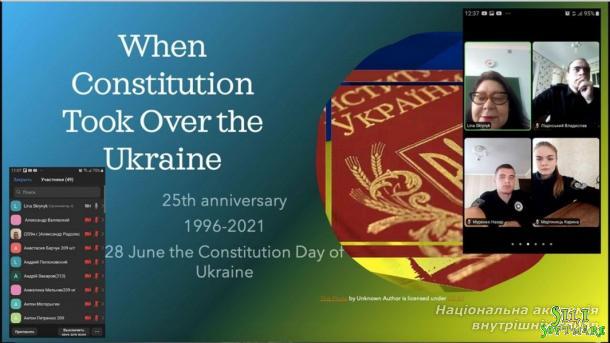 Віртуальна подорож «Як писалася Конституція» Віртуальна подорож «Як писалася Конституція»
