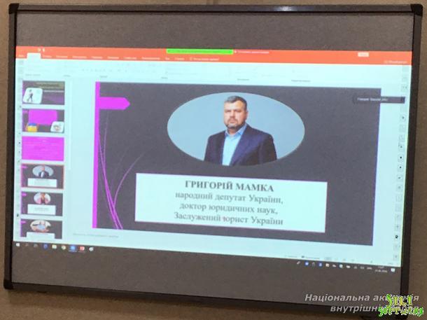 Актуальні питання роботи слідчого в умовах сьогодення Актуальні питання роботи слідчого в умовах сьогодення