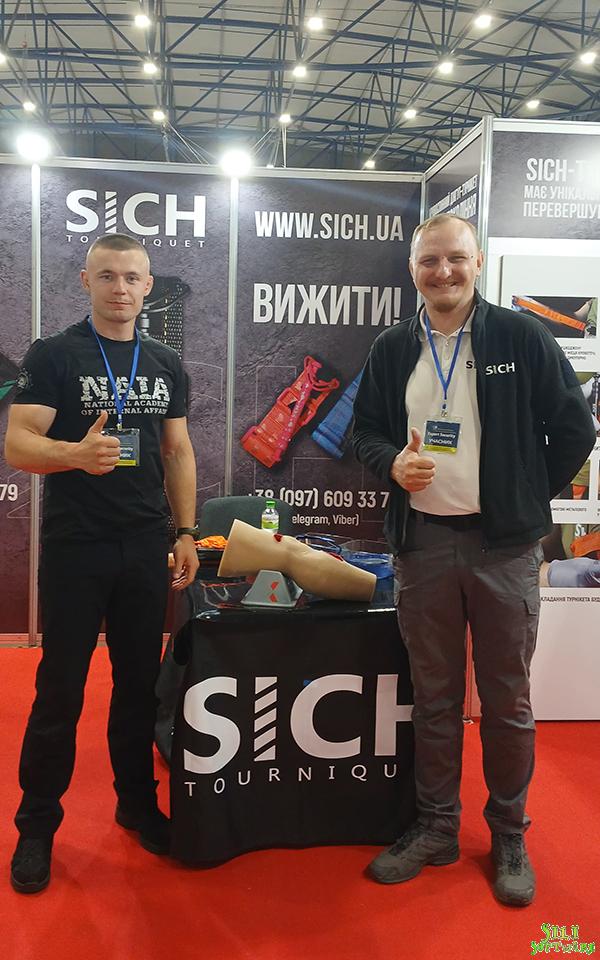 Участь представників кафедри тактичної підготовки ННІПД НАВС у спеціальній міжнародній виставці систем охорони та безпеки Участь представників кафедри тактичної підготовки ННІПД НАВС у спеціальній міжнародній виставці систем охорони та безпеки