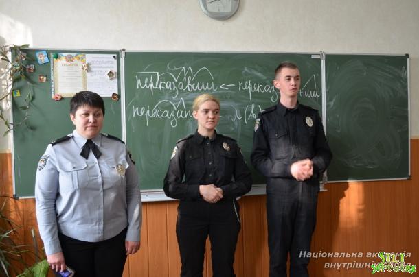 Профорієнтаційна зустріч з учнями загальноосвітньої школи № 69 м. Києва Профорієнтаційна зустріч з учнями загальноосвітньої школи № 69 м. Києва