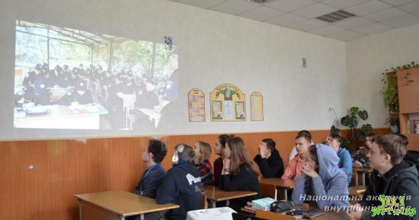 Профорієнтаційна зустріч з учнями загальноосвітньої школи № 69 м. Києва Профорієнтаційна зустріч з учнями загальноосвітньої школи № 69 м. Києва