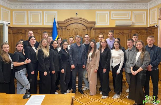 Правосуддя зблизька: курсанти НАВС у Верховному Суді Правосуддя зблизька: курсанти НАВС у Верховному Суді