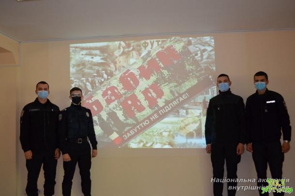Особовий склад ННІ № 1 НАВС вшанував пам'ять жертв Бабиного Яру Особовий склад ННІ № 1 НАВС вшанував пам'ять жертв Бабиного Яру