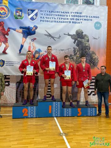 Всеукраїнський турнір з боротьби самбо Всеукраїнський турнір з боротьби самбо