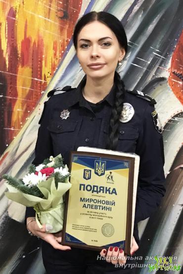Курсантці академії вручили подяку на столичному Молодіжному саміті Курсантці академії вручили подяку на столичному Молодіжному саміті
