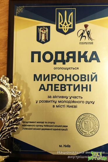 Курсантці академії вручили подяку на столичному Молодіжному саміті Курсантці академії вручили подяку на столичному Молодіжному саміті